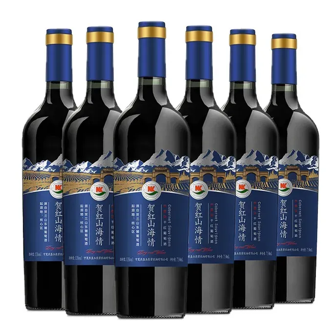 贺红山海情赤霞珠干红葡萄酒750ml*6瓶