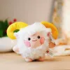 中阿博览会文创吉祥物合宝玩偶（挂件）